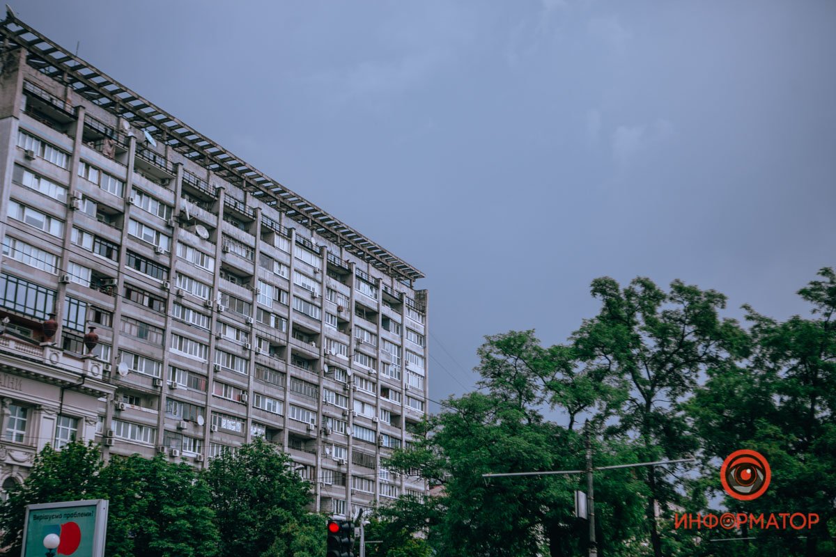 Хмурится Хмурится