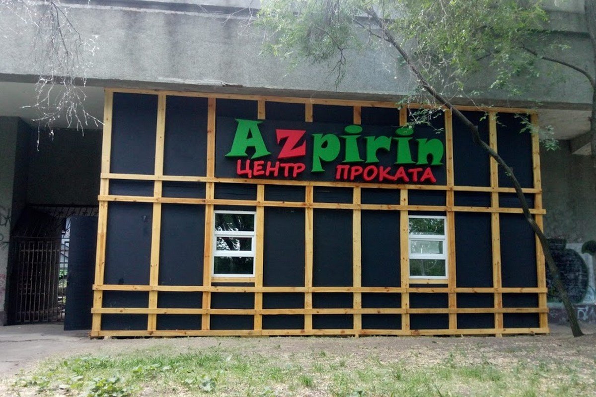 Azpirin Azpirin