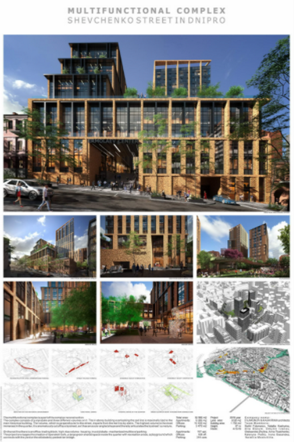 В номинации "Проект многофункционального комплекса" первое место занял МФК Ermolaev Center В номинации "Проект многофункционального комплекса" первое место занял МФК Ermolaev Center