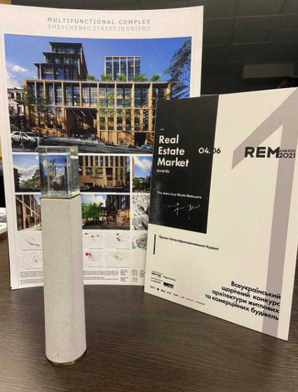 Всеукраинский конкурс архитектуры жилых и коммерческих строений REM Awards 2020-2021 Всеукраинский конкурс архитектуры жилых и коммерческих строений REM Awards 2020-2021