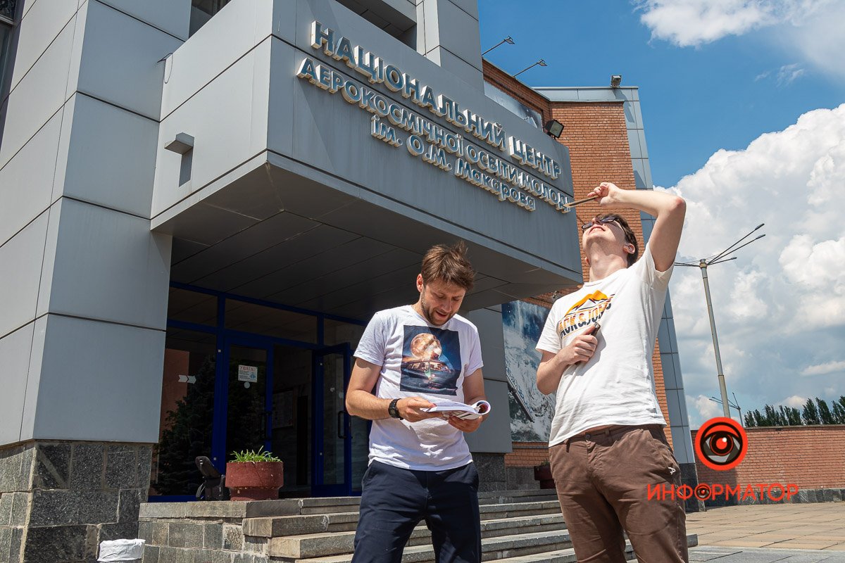 Увидеть затмение любой ценой Увидеть затмение любой ценой