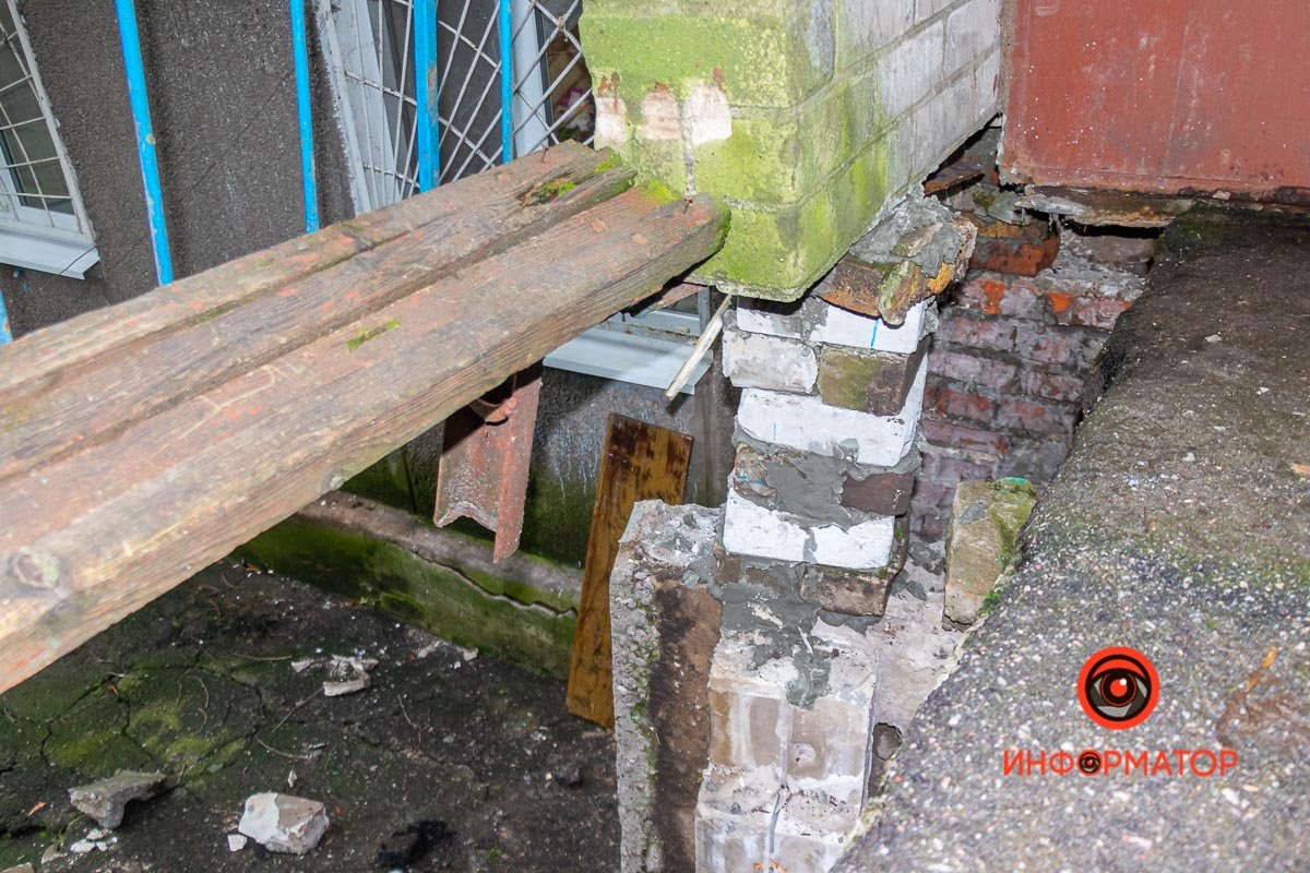 Произошел обвал Произошел обвал