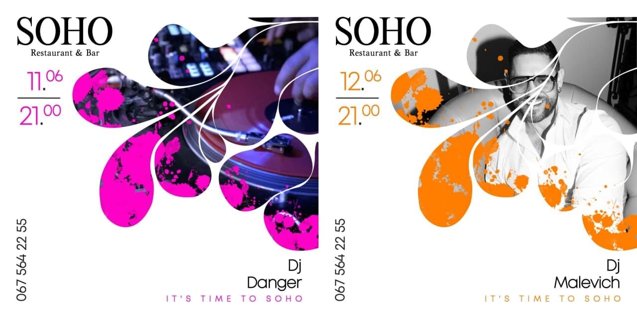 DJ Danger та DJ Malevich в SOHO
