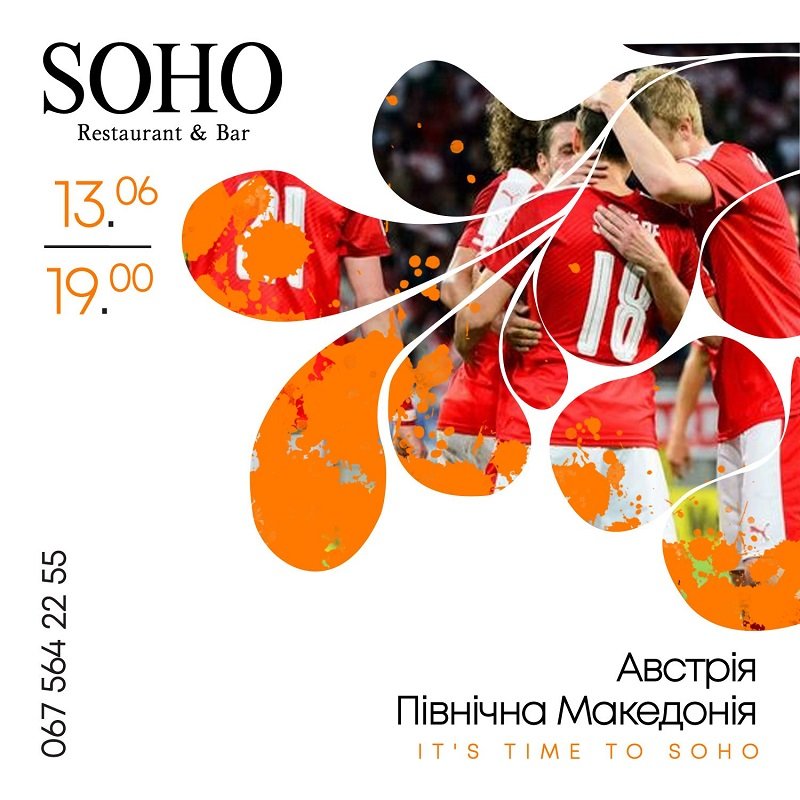 Концерт "Один в каноэ", производство кофе и футбол: куда пойти на выходных в Днепре 2