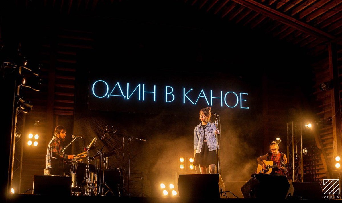 Концерт "Один в каноэ", производство кофе и футбол: куда пойти на выходных в Днепре 9