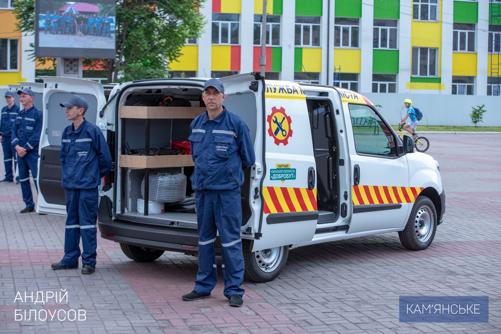 В Каменском презентовали новую аварийную службу 1