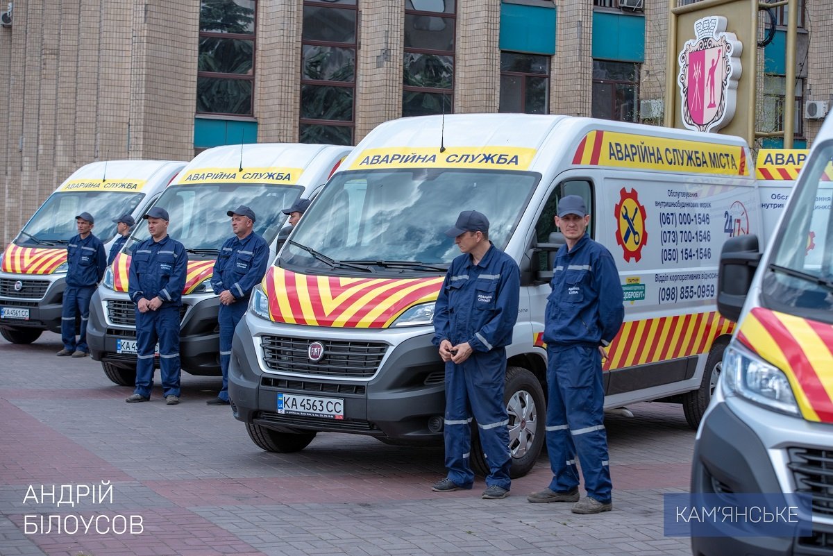 В Каменском презентовали новую аварийную службу 2