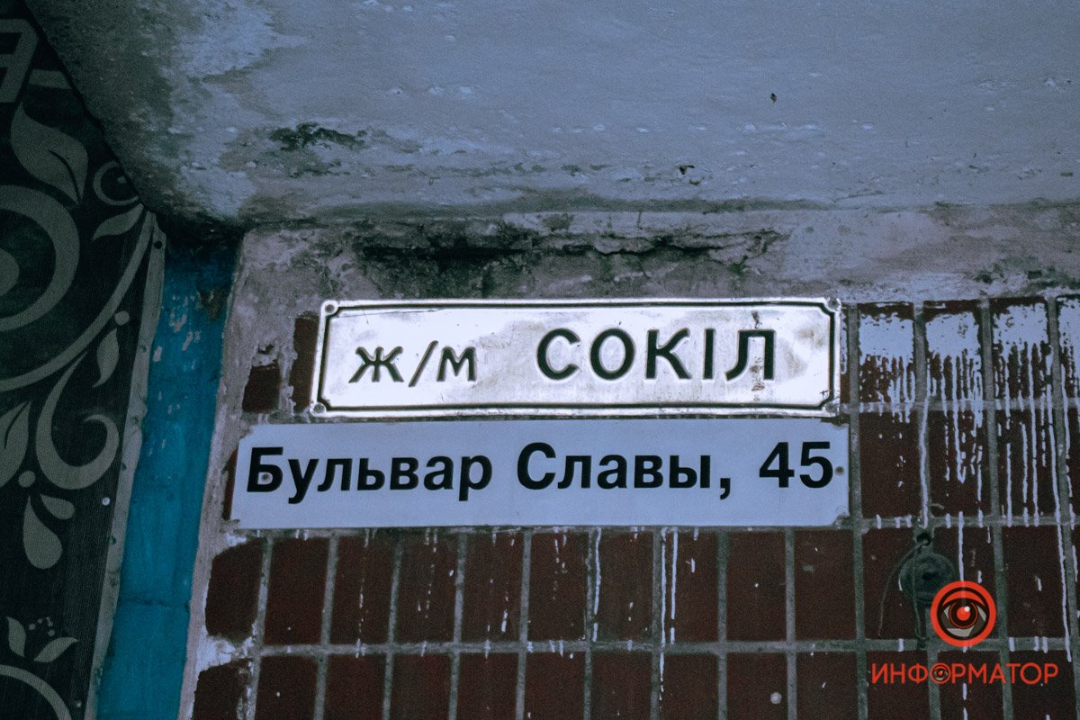 Тело нашли около 23:00