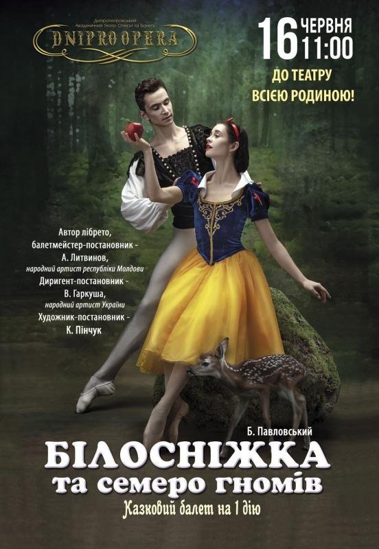 12 июня: куда пойти сегодня 1