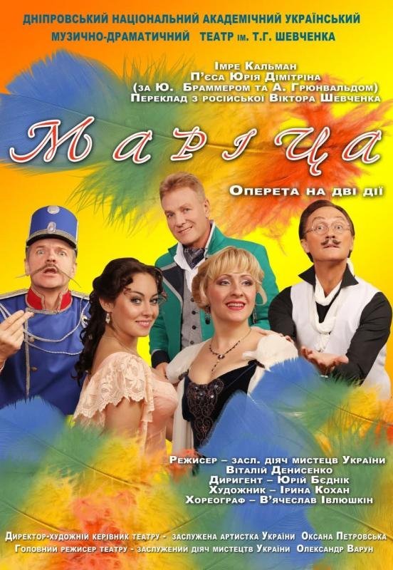 12 июня: куда пойти сегодня 3