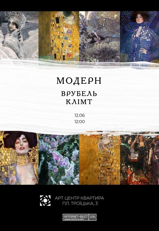 12 июня: куда пойти сегодня 4