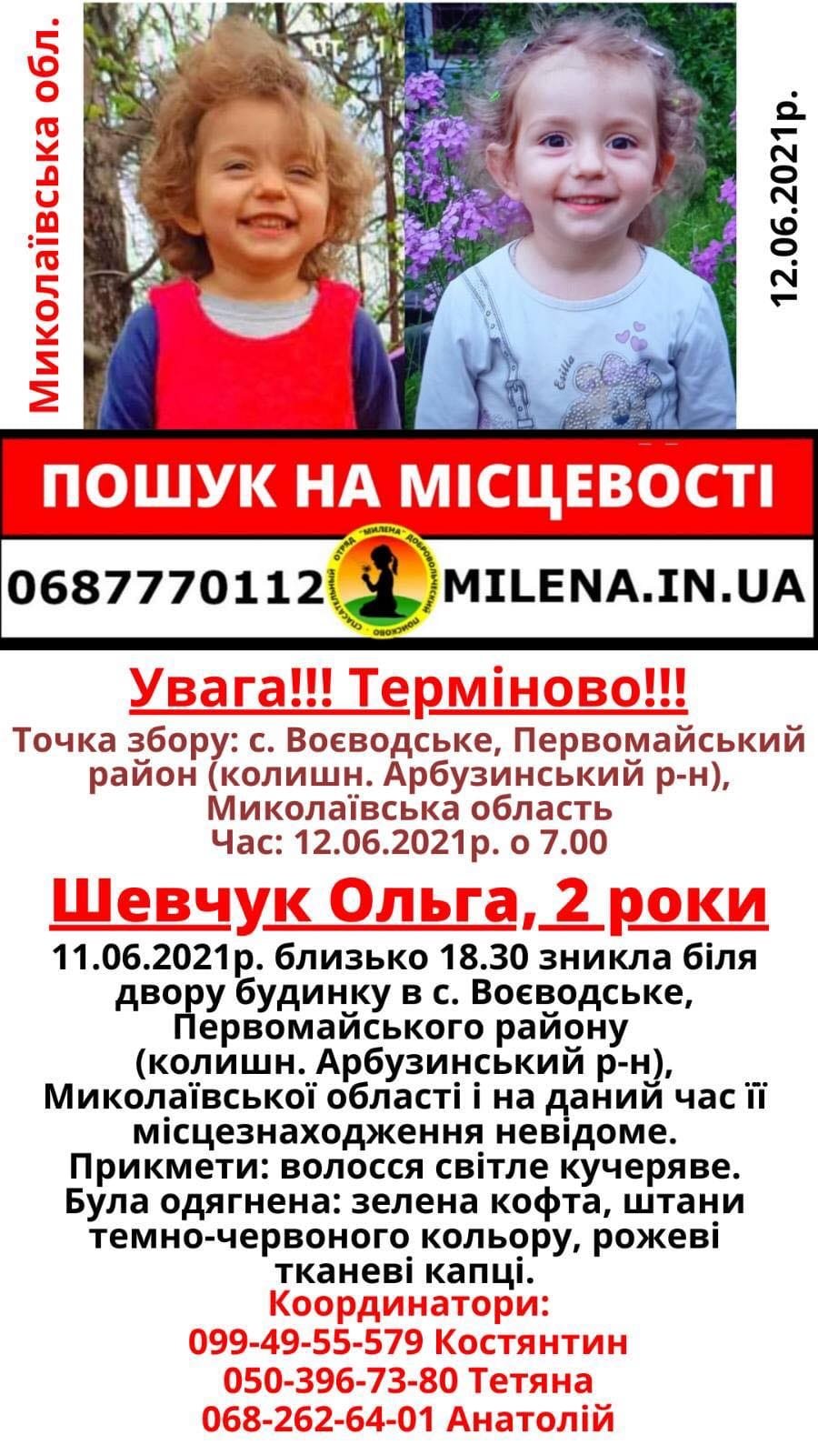 Не будьте равнодушными Не будьте равнодушными