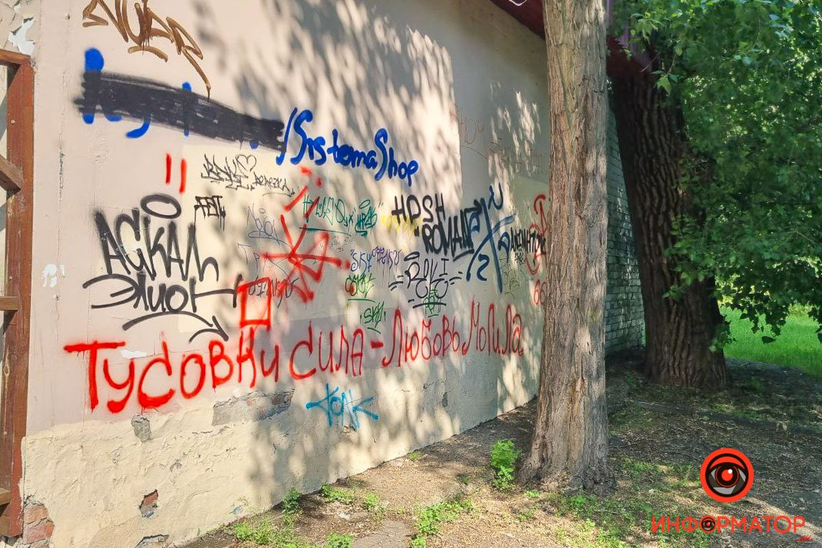 Каждый обжигался