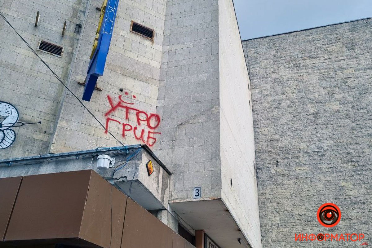 Для хорошего настроения