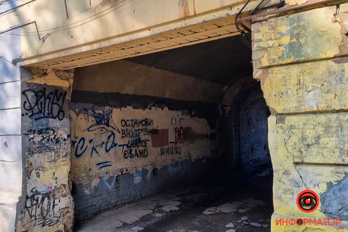 Это называется нирваной