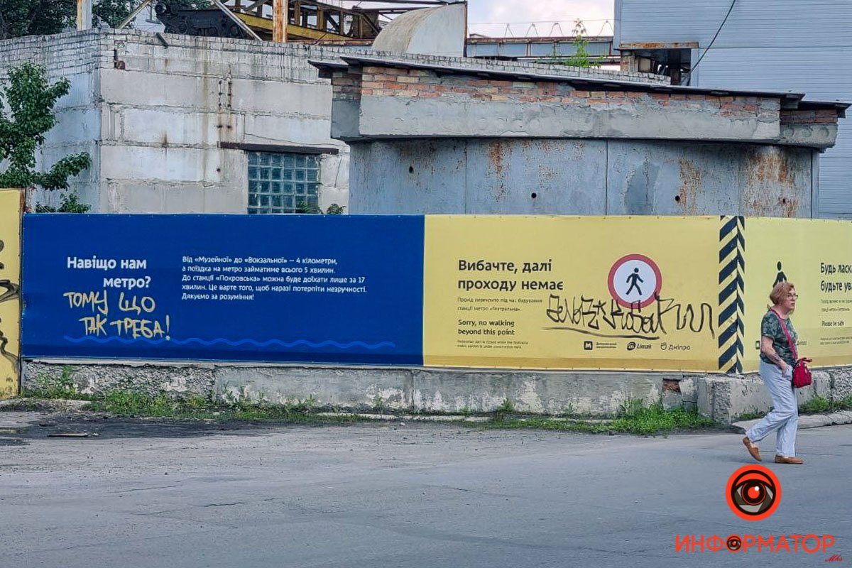 Как слова из песни