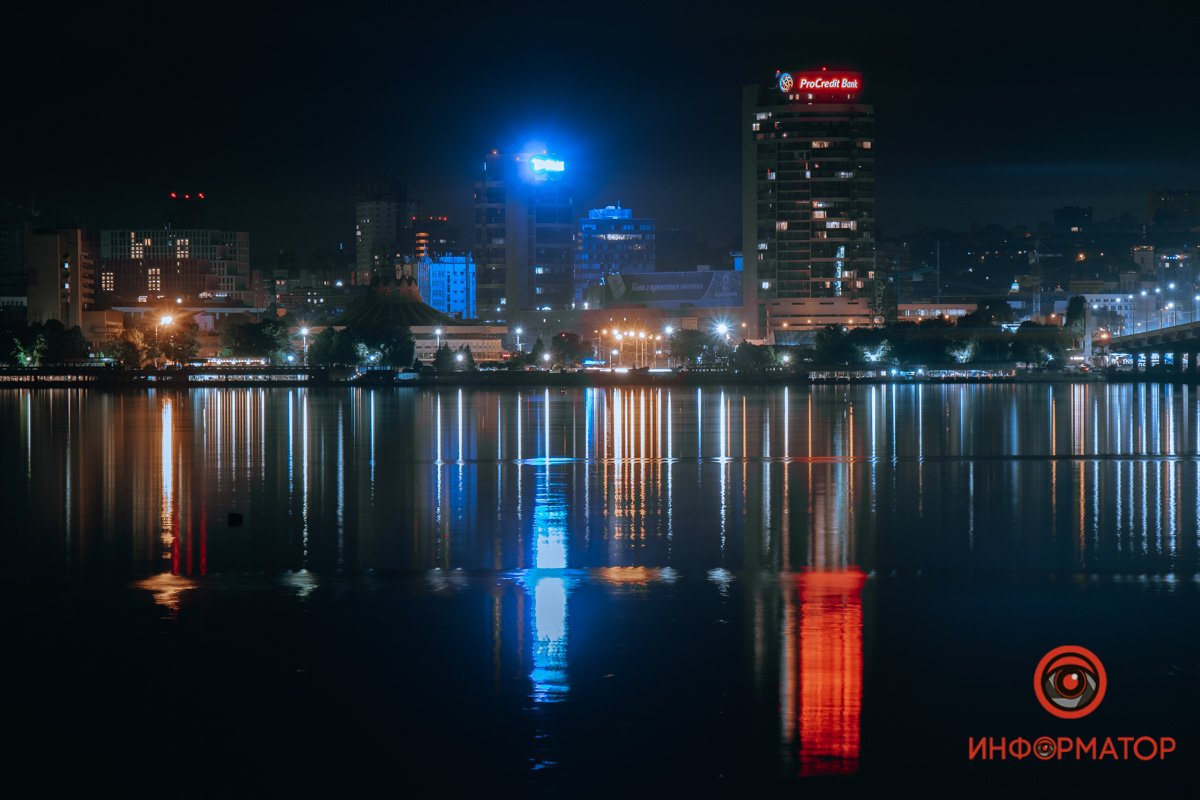 Днепр прекрасен