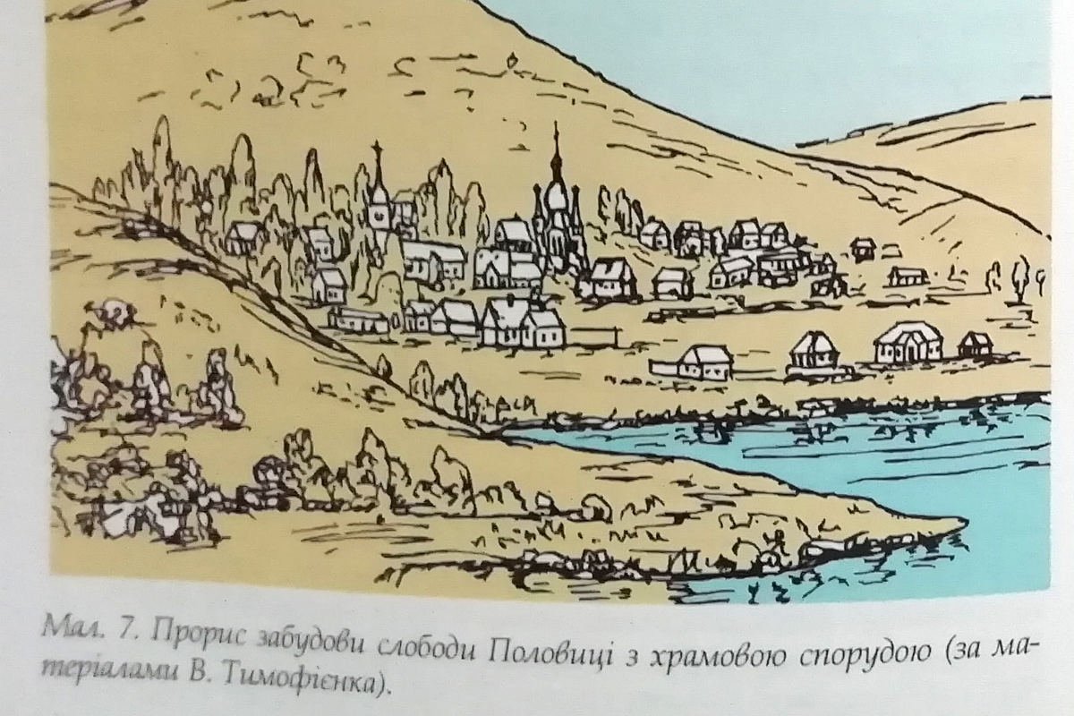 Так выглядел храм