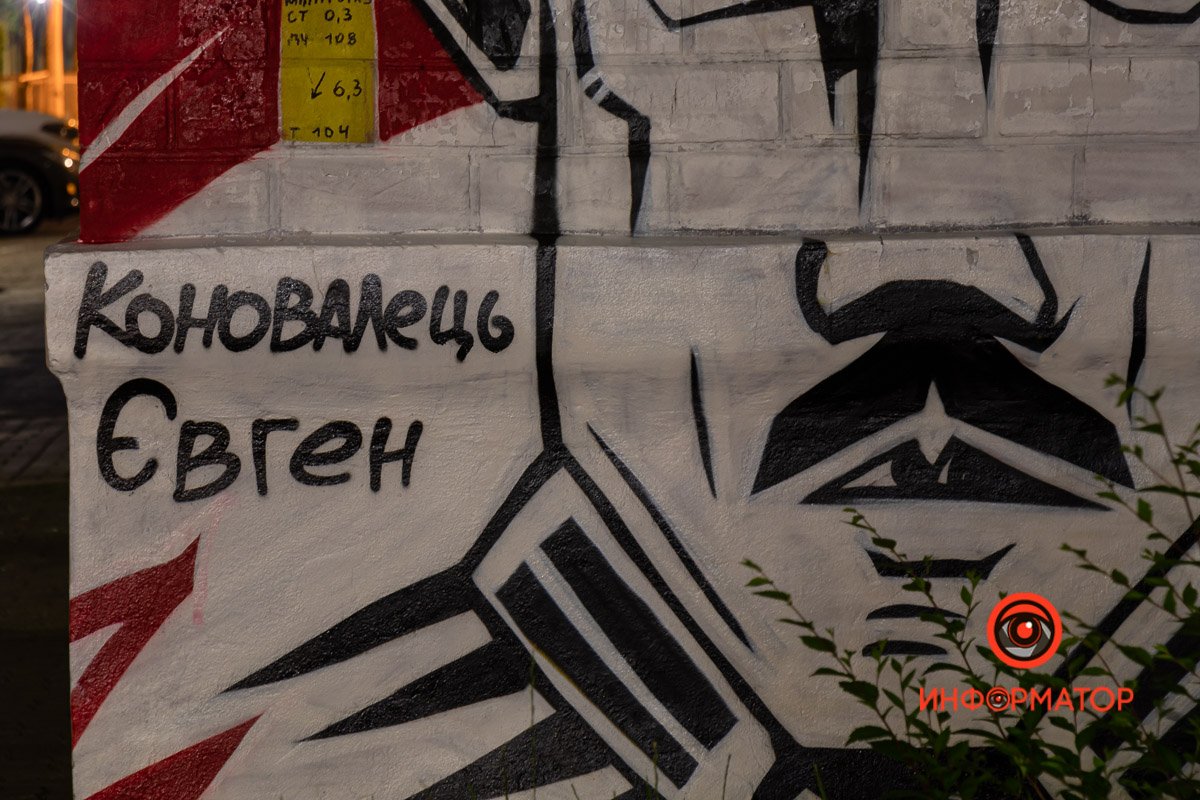 Рисунок посвятили 130-летию со дня рождения Евгения Коновальца Рисунок посвятили 130-летию со дня рождения Евгения Коновальца