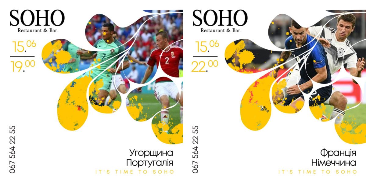 Евро-2020 в SOHO Restaurant & Bar