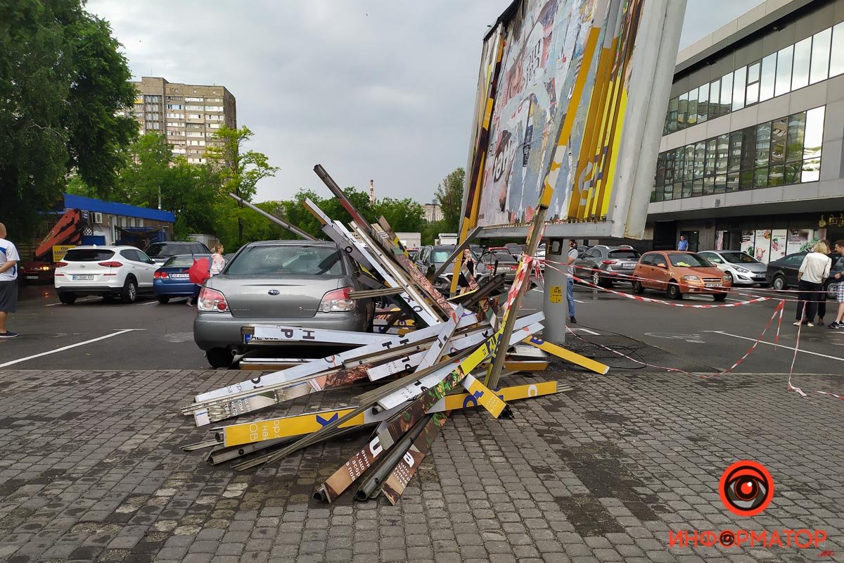 Никто не пострадал Никто не пострадал