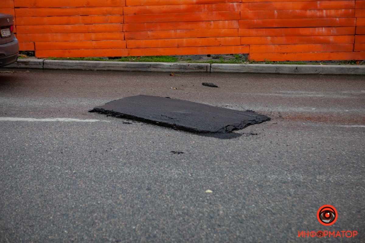 Пласт асфальта