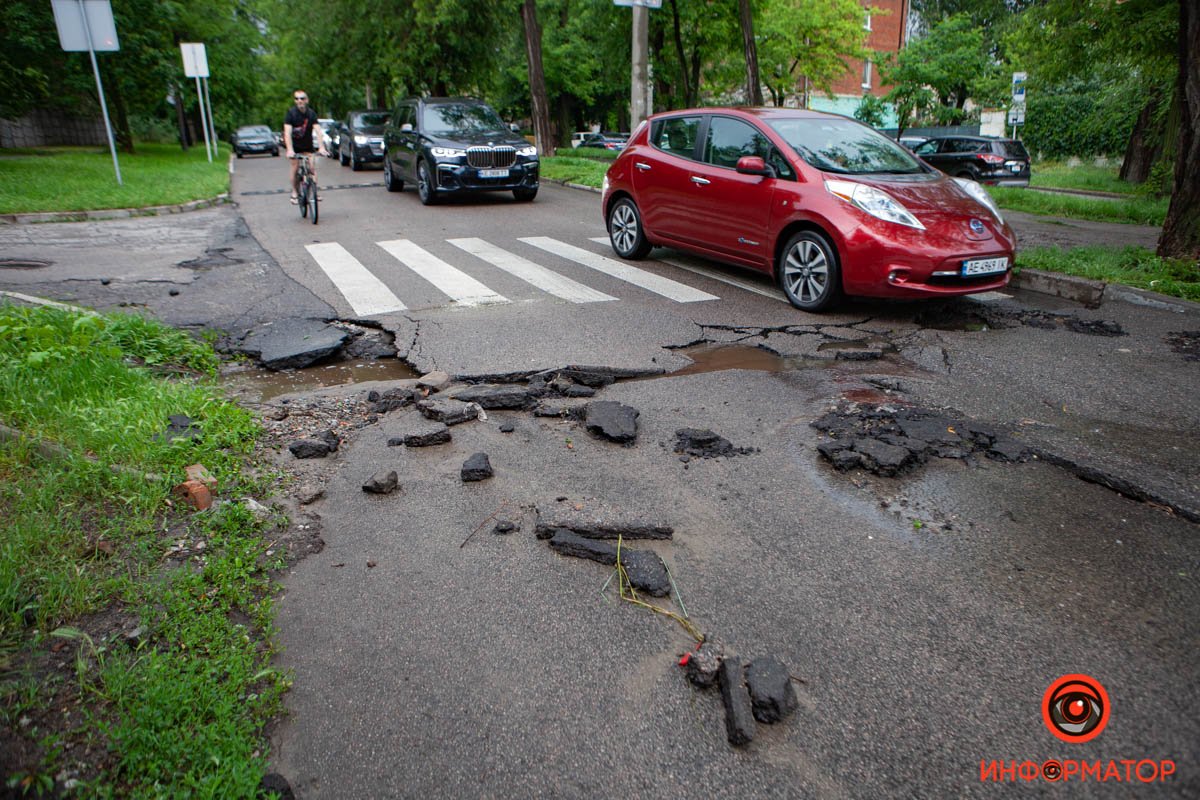 Огромная трещина