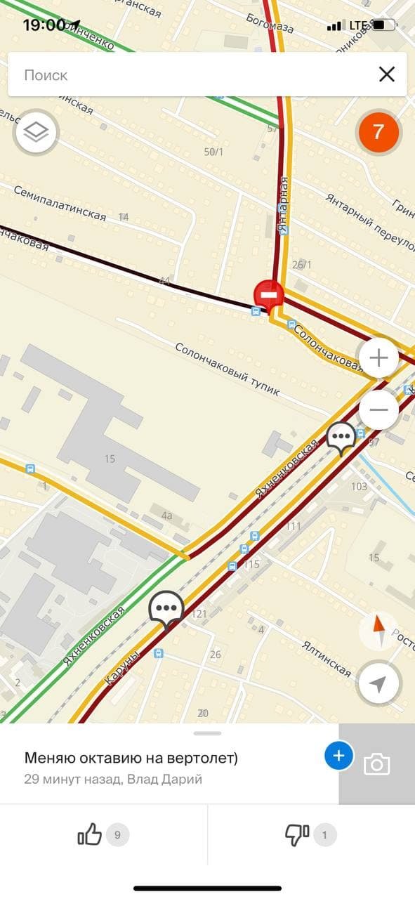 Решение всех проблем