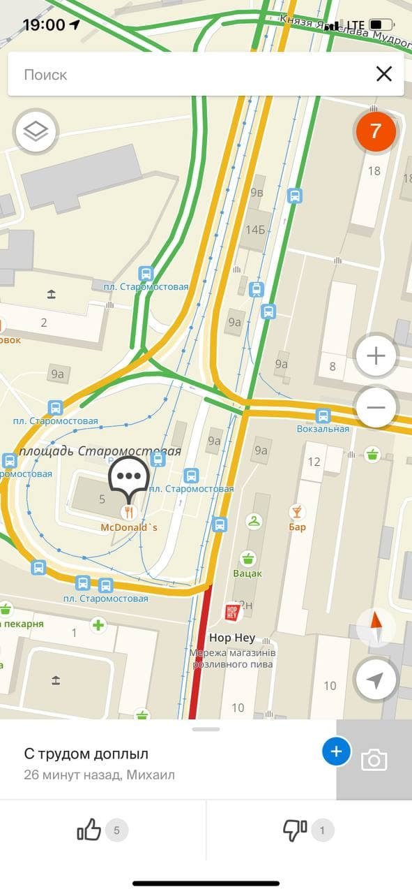 Альтернатива