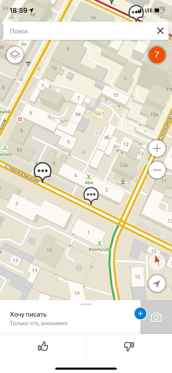 Зато честно