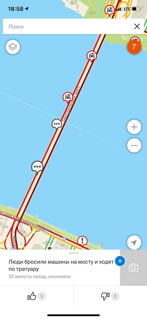 Появилось время для прогулки