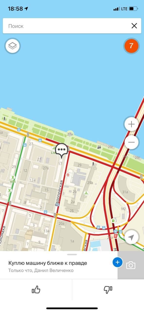 Разговоры о недвижимости