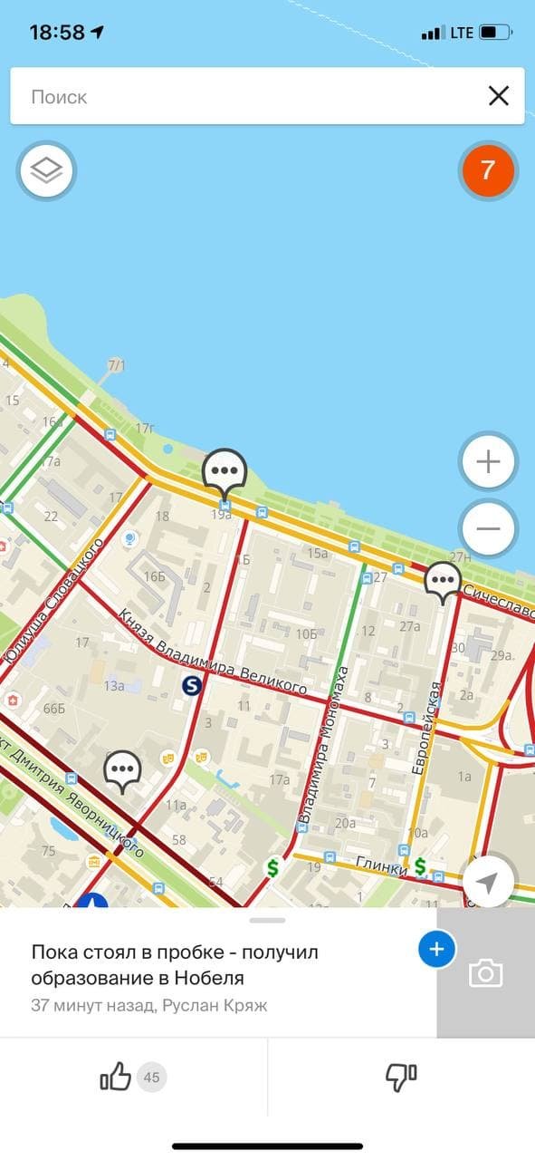 Главное - правильно попасть в пробку