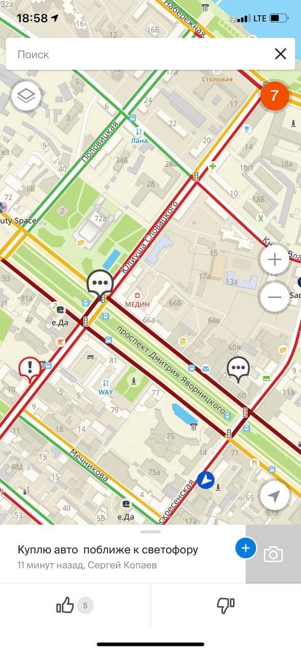 АН "Ливень" - периодически к вашим услугам