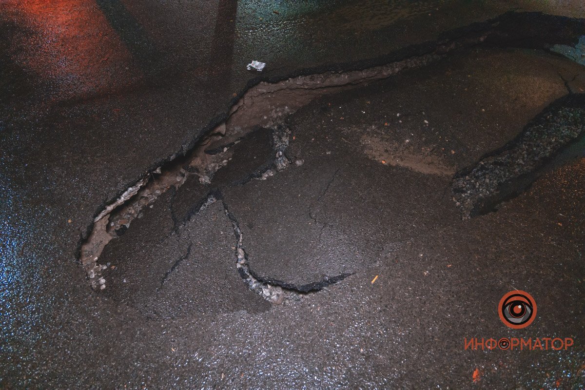 Ямы глубиной до полуметра