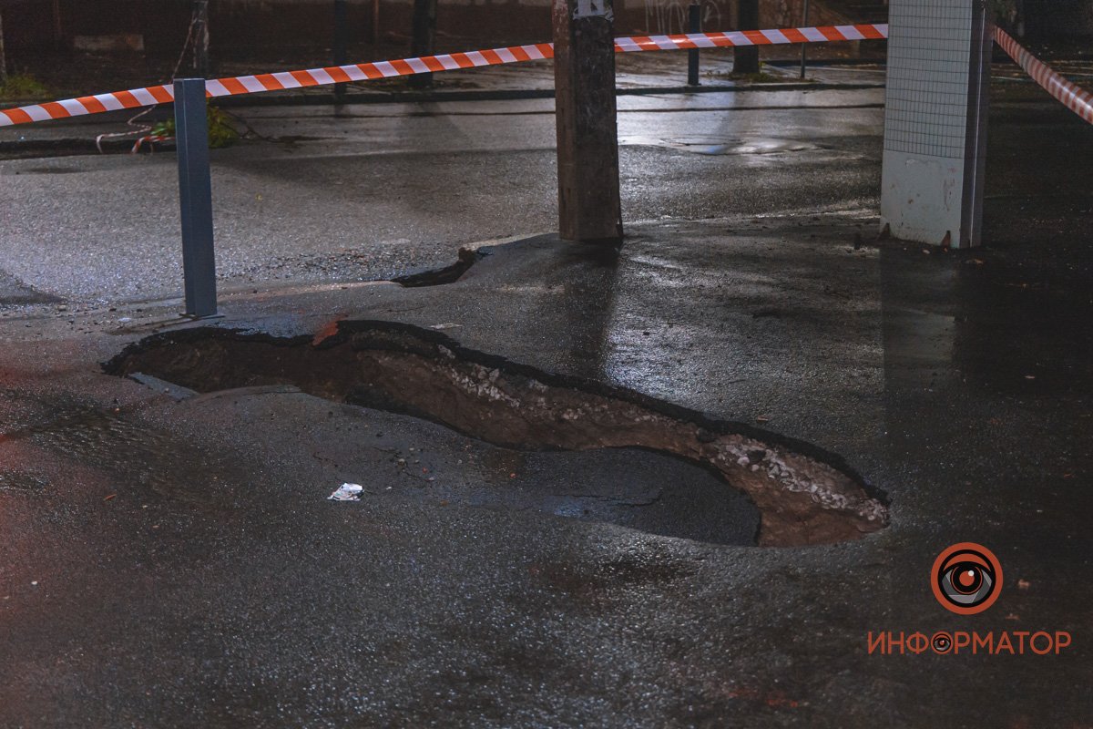 Провалы находятся в нескольких метрах друг от друга