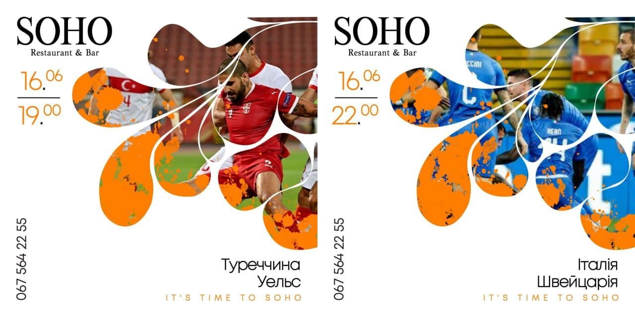 Евро-2020 в SOHO Restaurant & Bar