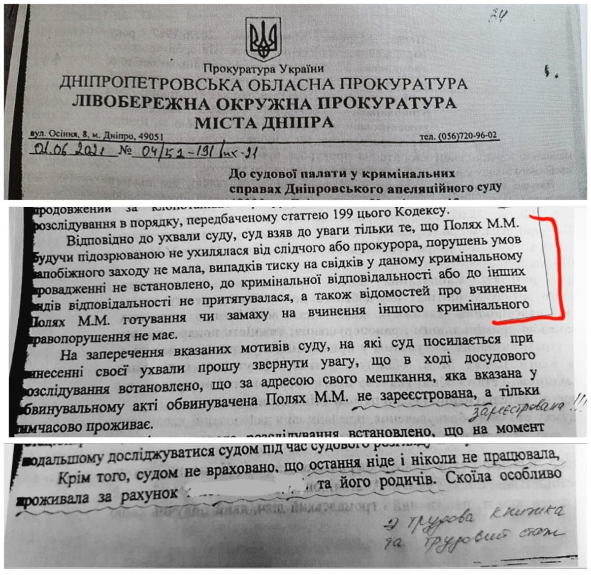 В Днепре женщину, которая зарезала сожителя в попытке защитится, снова хотят посадить под домашний арест 1
