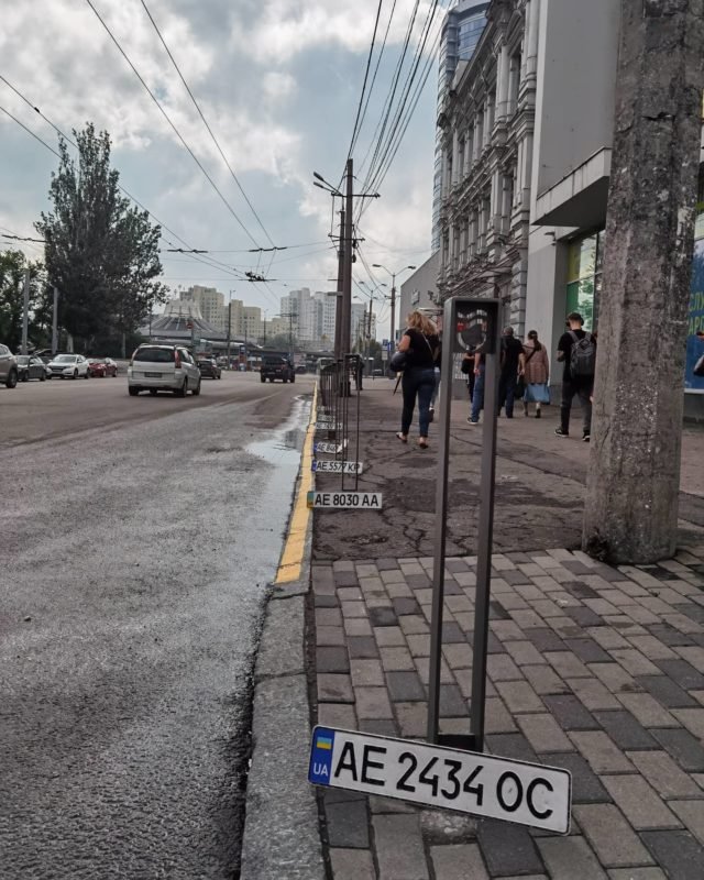 В Днепре на Князя Владимира Великого появилась "выставка" потерянных номеров 1