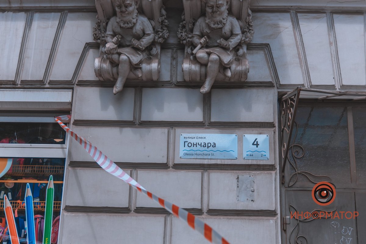В Днепре на Гончара рушится фасад здания 3
