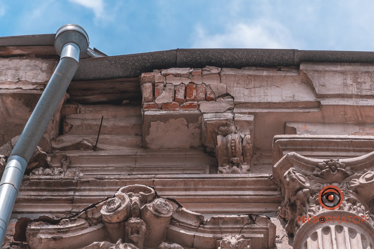 В Днепре на Гончара рушится фасад здания 5