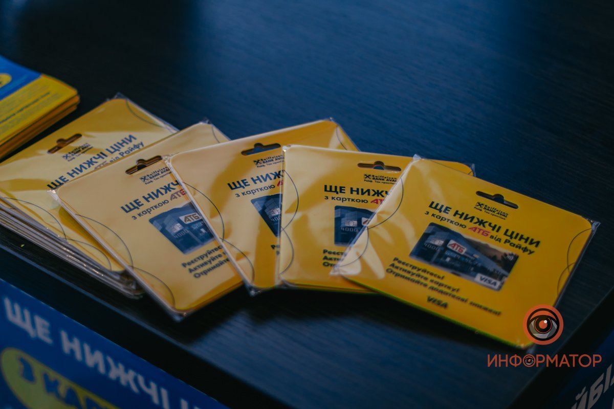 Прошло два месяца с момента, когда корпорация «АТБ» совместно с Райффайзен Банк Аваль и Visa запустила кобренд-проект собственной платежной карты — АТБ-Pay Прошло два месяца с момента, когда корпорация «АТБ» совместно с Райффайзен Банк Аваль и Visa запустила кобренд-проект собственной платежной карты — АТБ-Pay