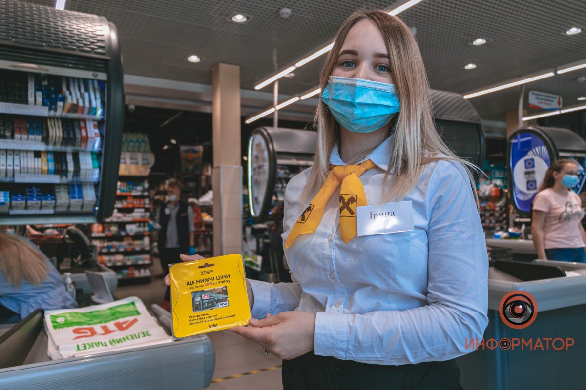 Райффайзен Банк Аваль - стратегический партнер корпорации “АТБ” уже много лет Райффайзен Банк Аваль - стратегический партнер корпорации “АТБ” уже много лет