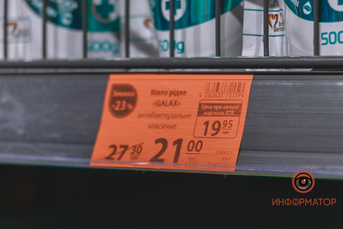 С помощью карты АТБ-Pay можно совершать покупки не только в Украине, но и за рубежом С помощью карты АТБ-Pay можно совершать покупки не только в Украине, но и за рубежом