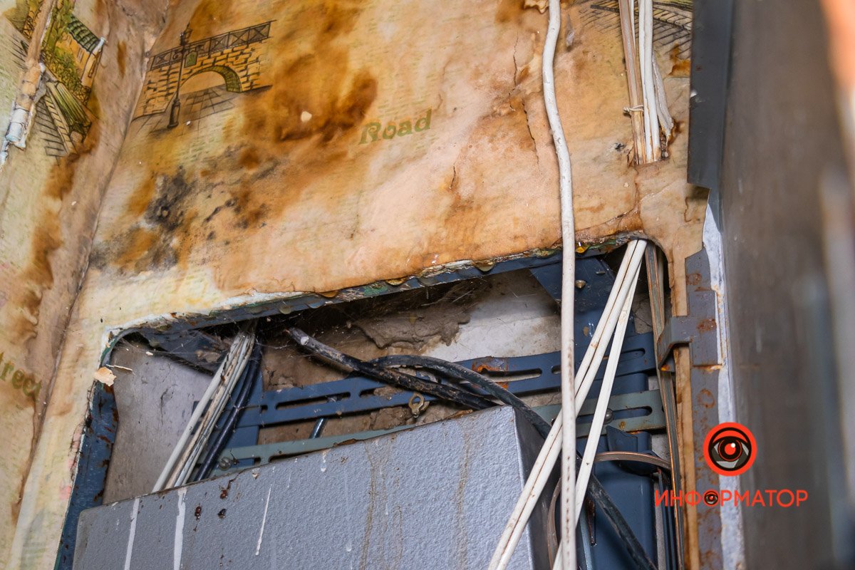 Сырость Сырость