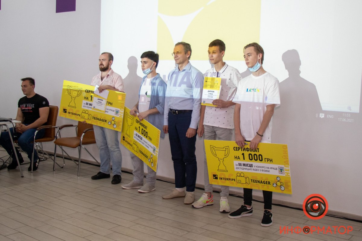 Подать работу можно было в одной из трех номинаций: «Дослідники Junior» (1-6 класс), «Дослідники Teenager» (7-11 класс), «Досліди разом з фізиком»