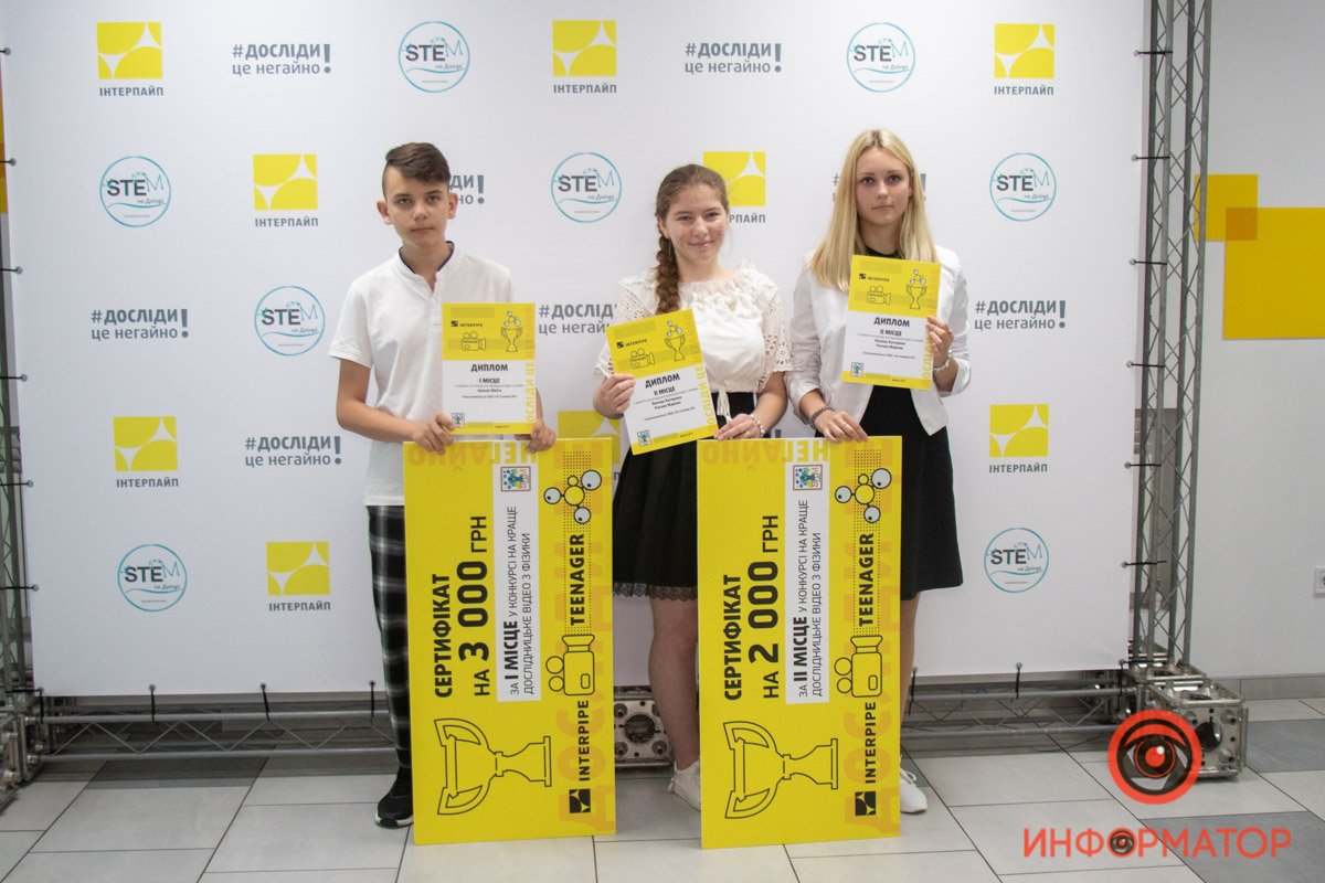 Призерами конкурса стали 18 команд Призерами конкурса стали 18 команд