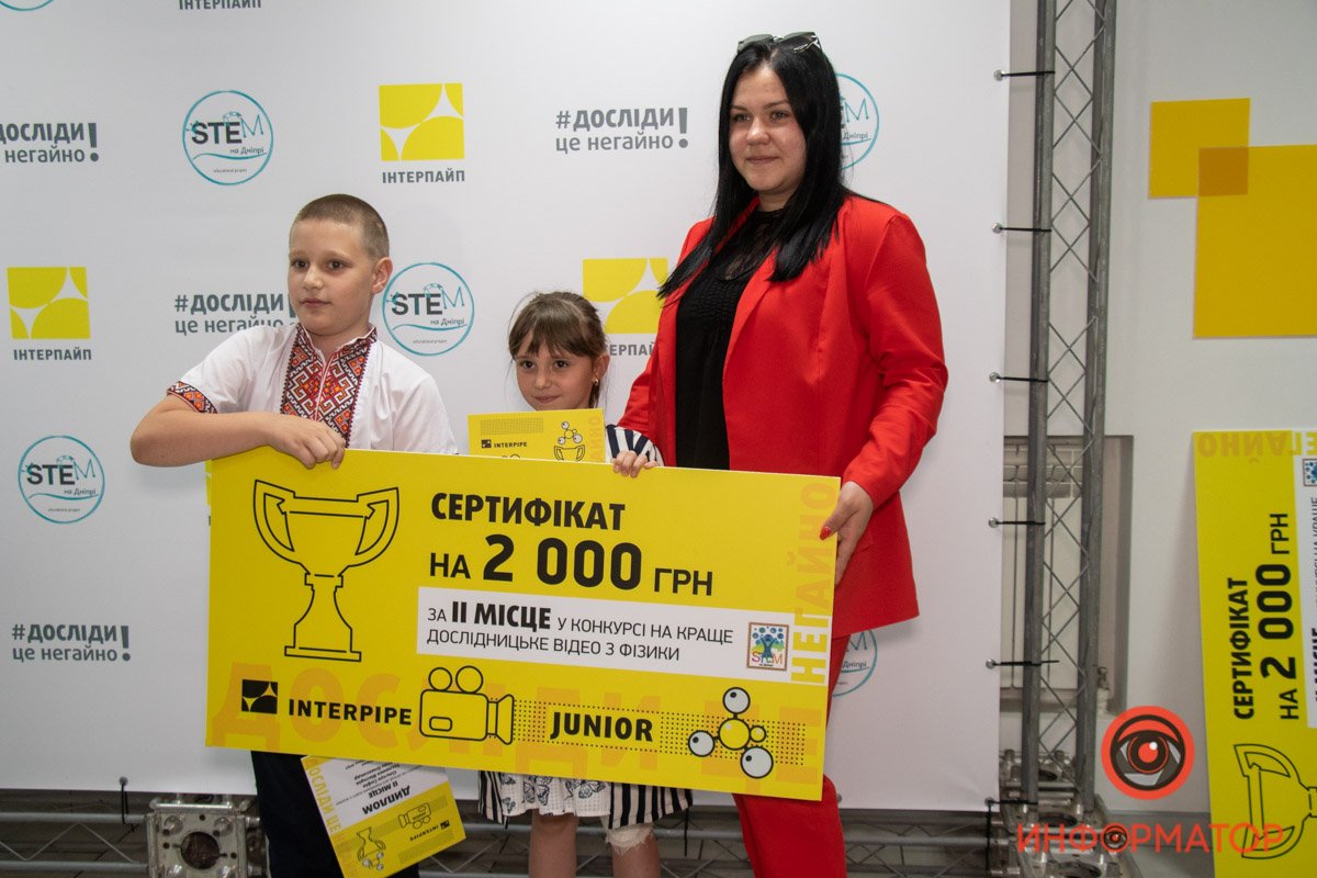 В компания “ИНТЕРПАЙП”, которая выступила инициатором и организатором конкурса, уверены, что именно за такими ребятами будущее В компания “ИНТЕРПАЙП”, которая выступила инициатором и организатором конкурса, уверены, что именно за такими ребятами будущее