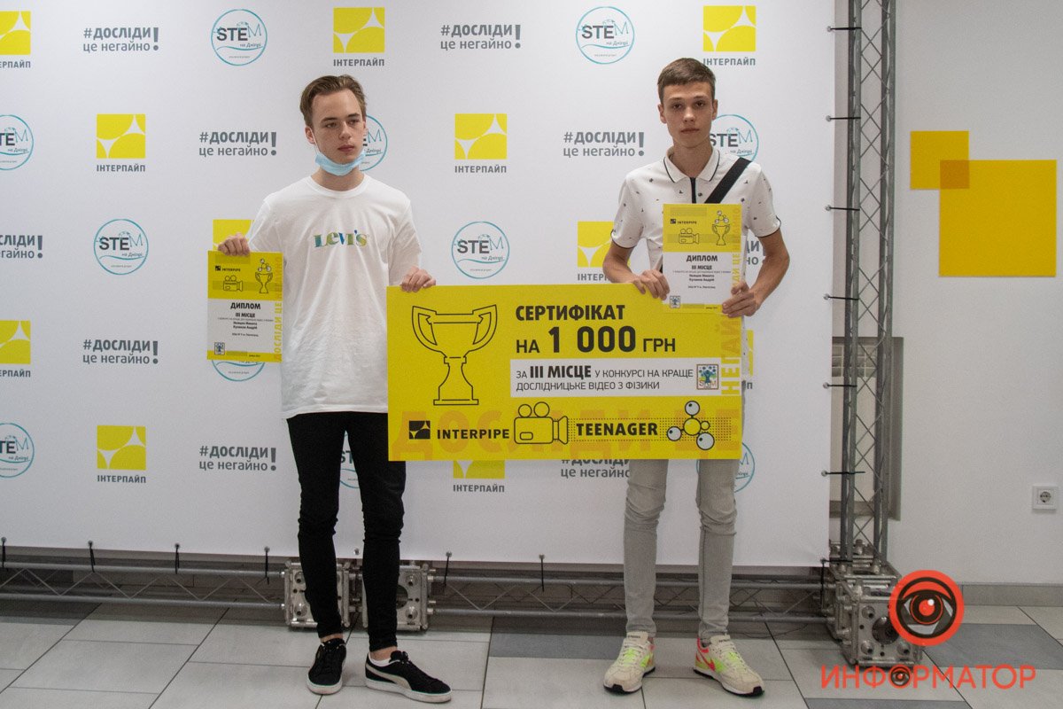 Кроме денежных сертификатов, авторы лучших видеороликов получили приглашения на съемку программы «Досліди це негайно!» Кроме денежных сертификатов, авторы лучших видеороликов получили приглашения на съемку программы «Досліди це негайно!»