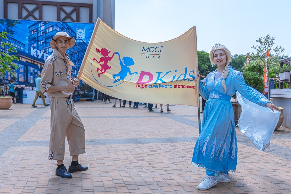 DKids объявляет о начале выездных праздников DKids объявляет о начале выездных праздников